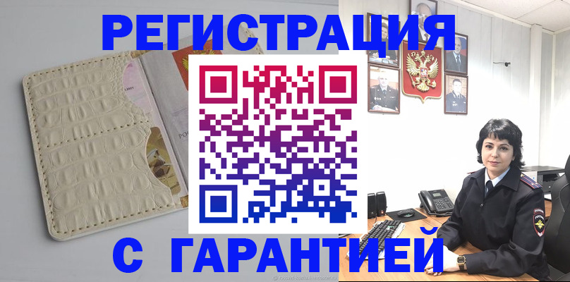 пропишу в квартире в Белёве
